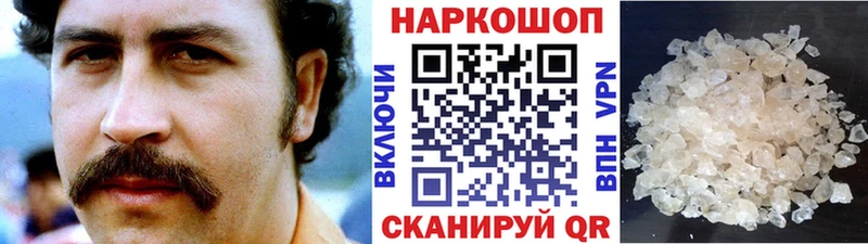 Купить наркотики цена Поворино АМФ  ГЕРОИН  Канабис  КОКАИН  Гашиш 