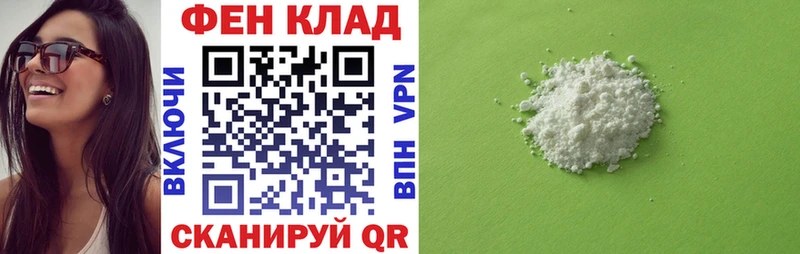 Амфетамин 97%  MEGA маркетплейс  Поворино 