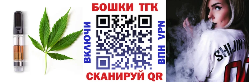 mega   купить наркотики сайты  Поворино  Еда ТГК марихуана 