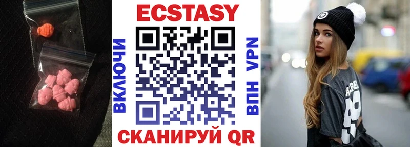 ЭКСТАЗИ Punisher  Поворино 
