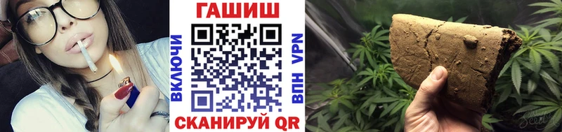 ГАШ VHQ  mega как войти  Поворино 