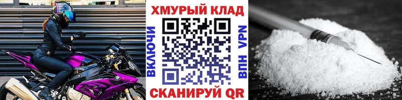 Героин хмурый  Поворино 