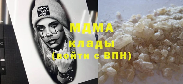 индика Абдулино
