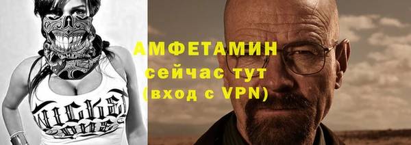 меф Абинск