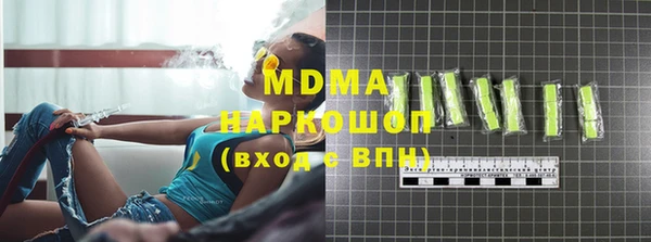 гашиш Абаза