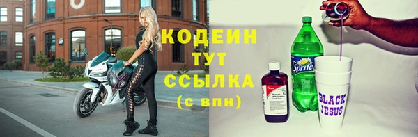 меф Абинск