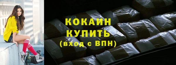 каннабис Рославль