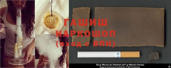 гашиш Абаза