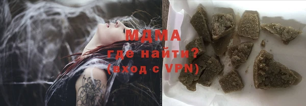 гашиш Абаза