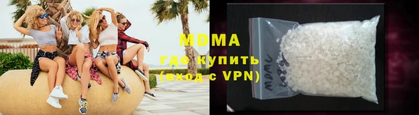 гашиш Абаза