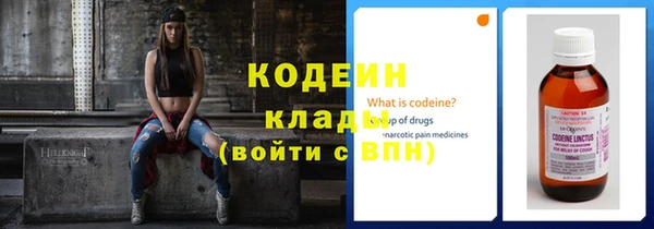 гашиш Абаза