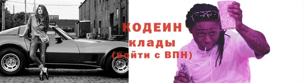 меф Абинск