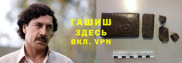 меф Абинск
