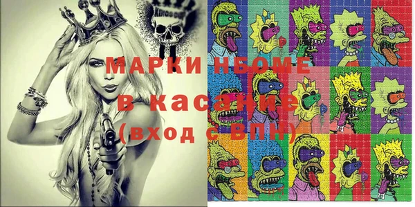 меф Абинск