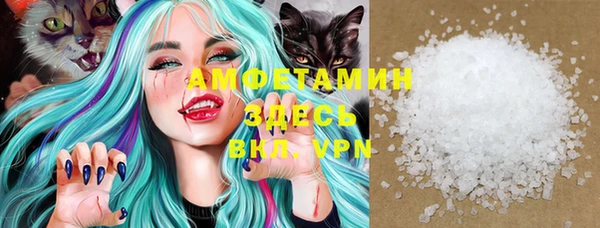меф Абинск