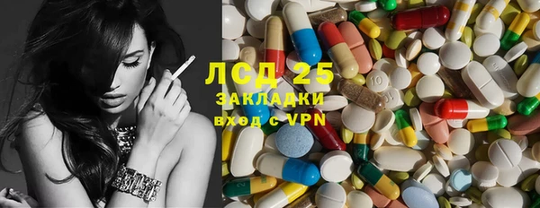 меф Абинск