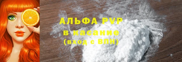гашиш Абаза