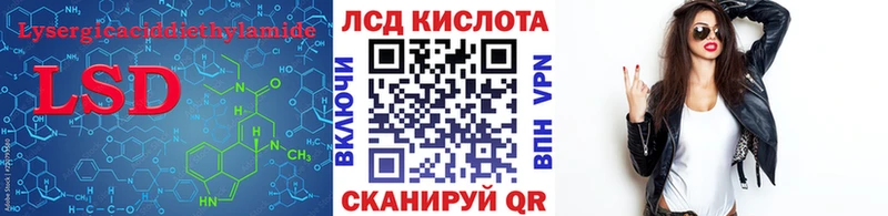LSD-25 экстази кислота  Поворино 