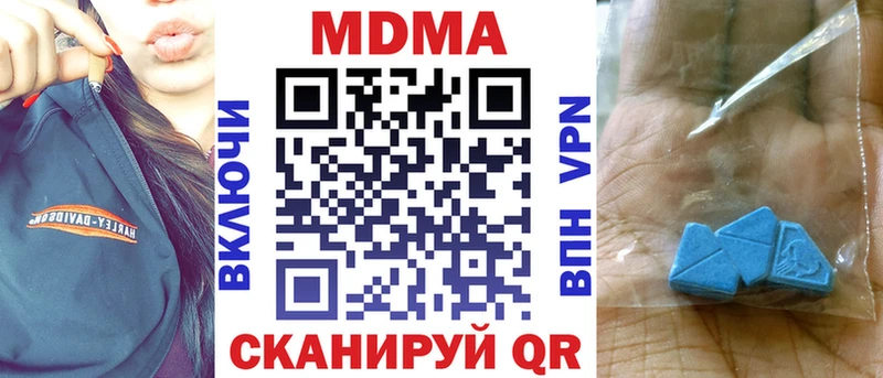 МДМА VHQ  Поворино 
