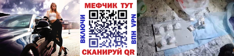 дарнет шоп Поворино OMG рабочий сайт Мефедрон мяу мяу
