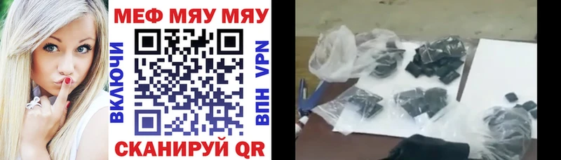 Меф кристаллы Поворино