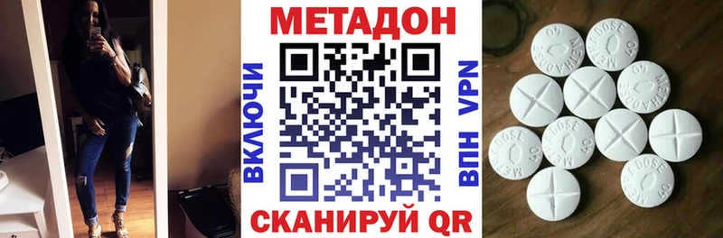 hydra рабочий сайт  Поворино  Метадон мёд 