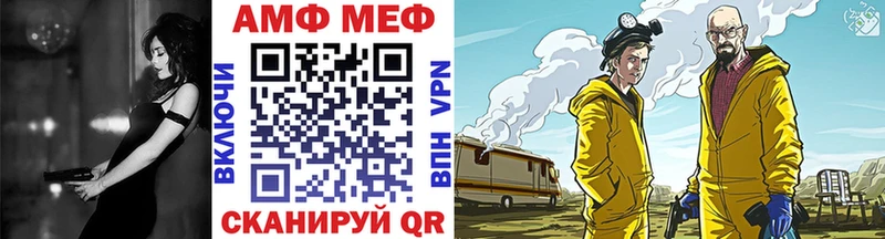 Метамфетамин Methamphetamine  мега рабочий сайт  Поворино 