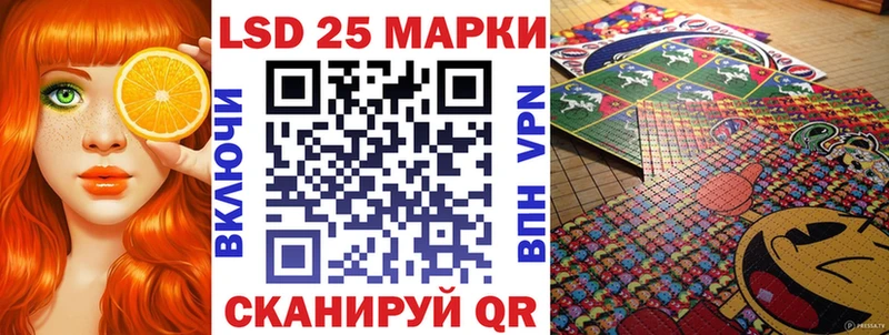 Марки 25I-NBOMe 1,5мг  Поворино 