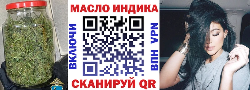 где купить наркоту  Поворино  даркнет формула  ТГК THC oil 